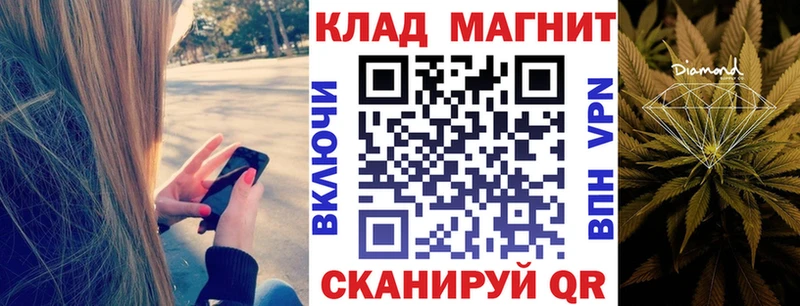 Магазины продажи наркотиков Ильский Cocaine  APVP  МДМА  Бошки Шишки 