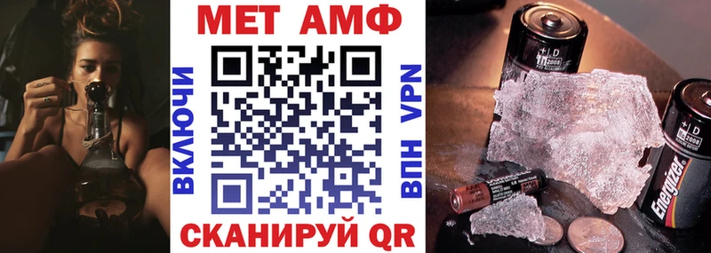 АМФ 97% Ильский