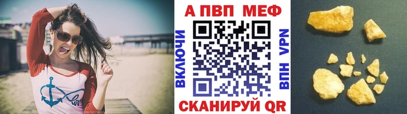 omg вход  Ильский  APVP Соль  купить закладку 