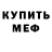 МДМА Molly Parrot Nova