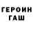 Метадон белоснежный Skrepa