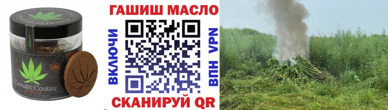 где купить наркоту  Ильский  Cannafood конопля 