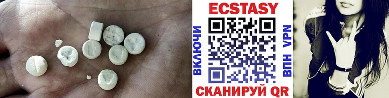 Экстази Cube Ильский