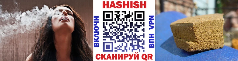 продажа наркотиков  Ильский  ГАШ ice o lator 