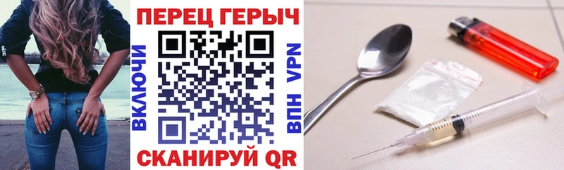 блэк спрут ссылка Ильский Героин герыч