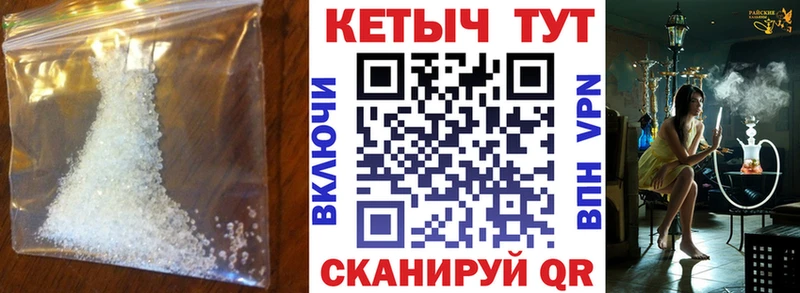 что такое наркотик  Ильский  КЕТАМИН ketamine 