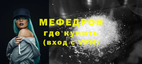 мескалин Абинск