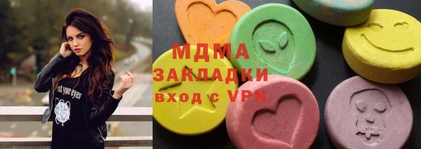гашиш Дмитриев
