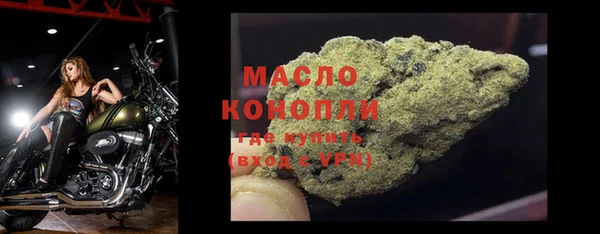 мескалин Абинск