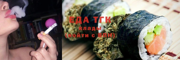 дистиллят марихуана Абаза