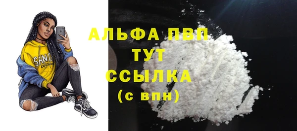 мяу мяу кристалл Лихославль