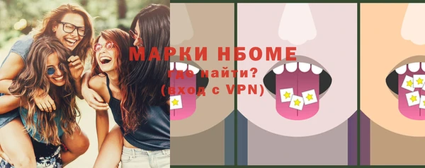 мескалин Абинск
