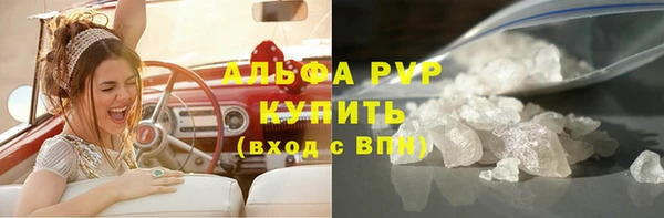 дистиллят марихуана Абаза