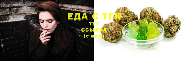 прущая мука Абдулино