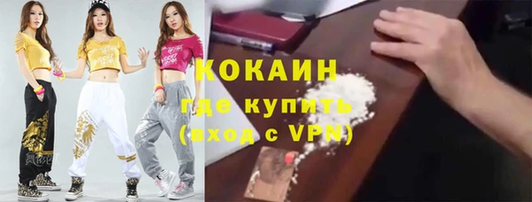 соль курить ск Липки