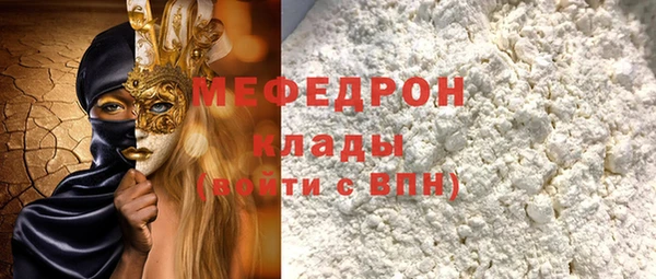 мяу мяу кристалл Лихославль