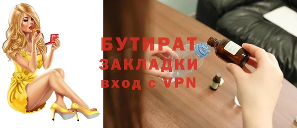 скорость mdpv Гусиноозёрск