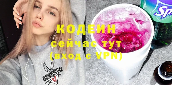дистиллят марихуана Абаза