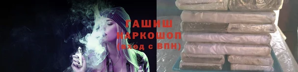 мескалин Абинск
