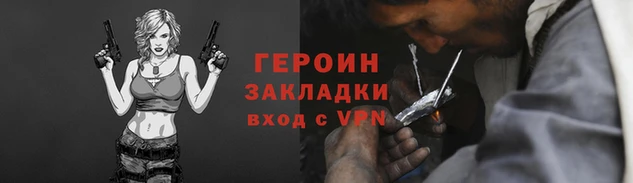 мяу мяу кристалл Лихославль