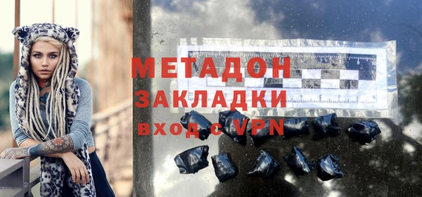дистиллят марихуана Абаза