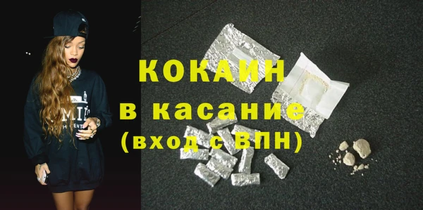прущая мука Абдулино