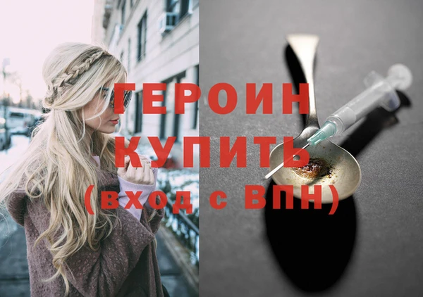соль курить ск Липки