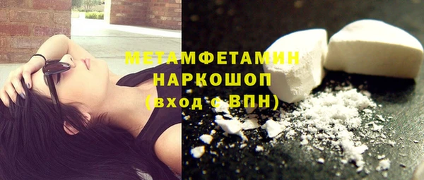 мескалин Абинск
