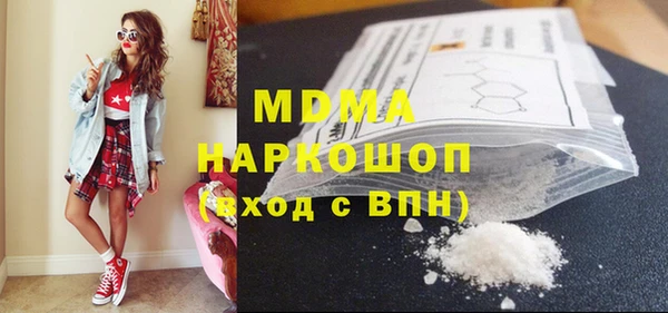 прущая мука Абдулино