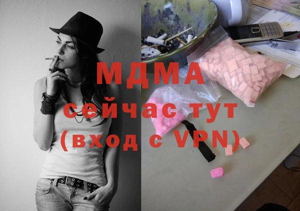 мескалин Абинск