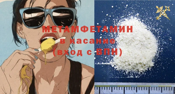 соль курить ск Липки