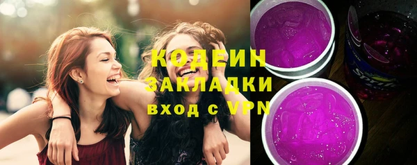 мескалин Абинск