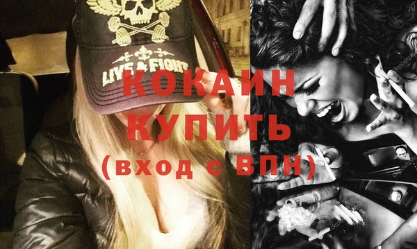 бошки Лиски