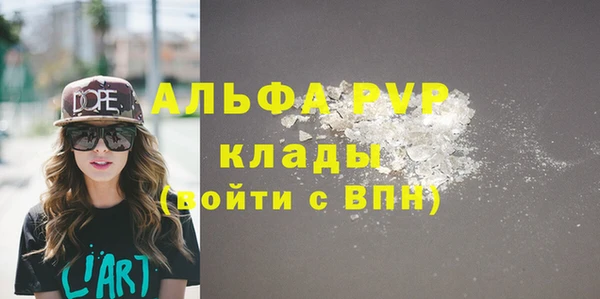 мяу мяу кристалл Лихославль