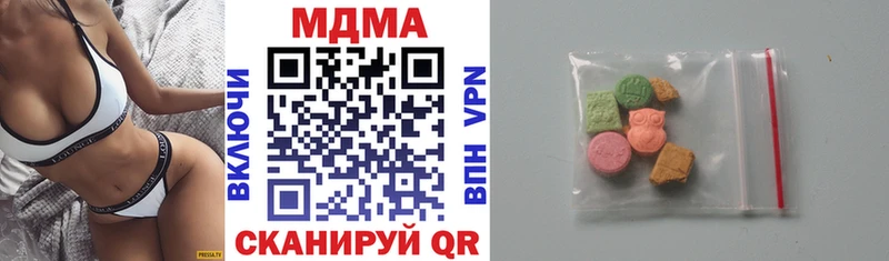 блэк спрут ONION  Ильский  MDMA Molly 