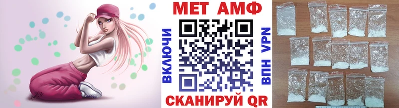 МЕТАМФЕТАМИН кристалл  Ильский 