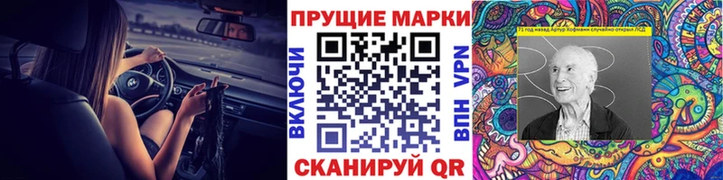 как найти Ильский Марки N-bome 1,5мг