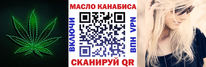 закладка  Ильский  ТГК гашишное масло 
